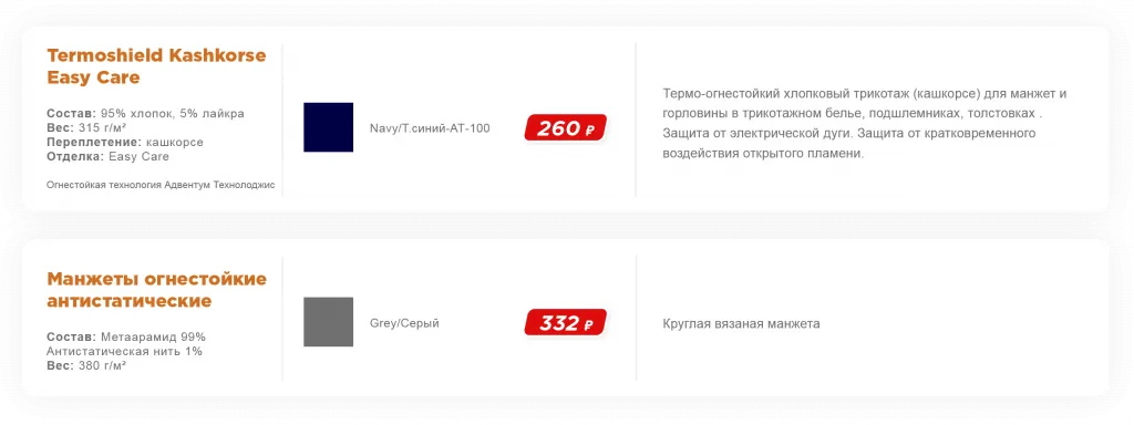 Ресурс 23@300x.png