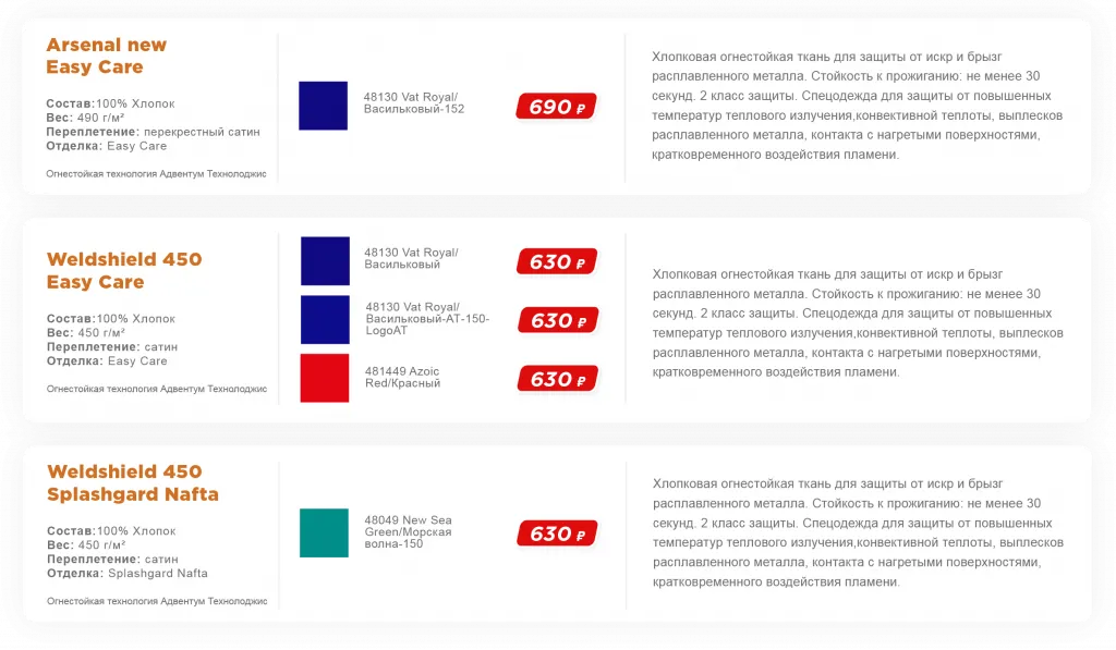 Ресурс 11@300x.png