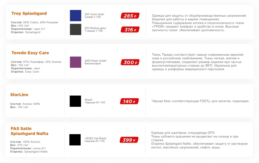 Ресурс 22@300x.png