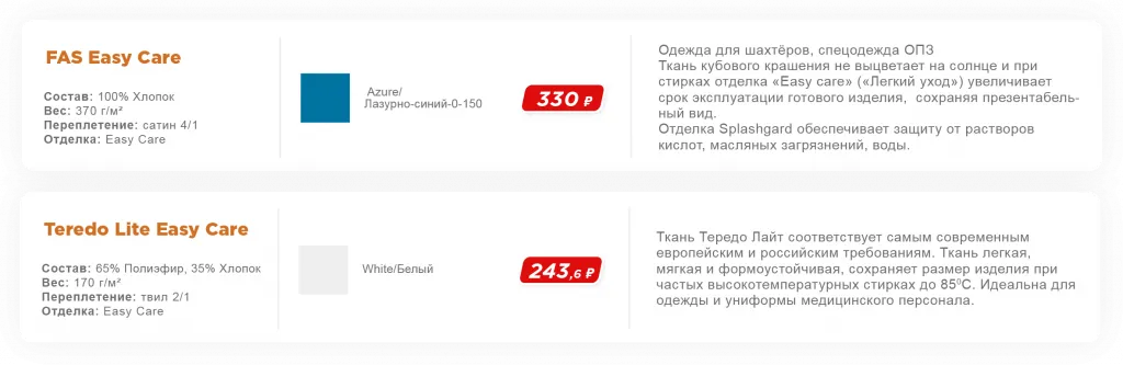 Ресурс 23@300x.png