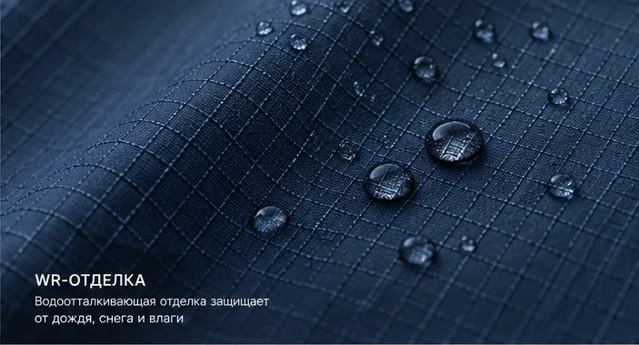 02_wr_fabric_closeup.png