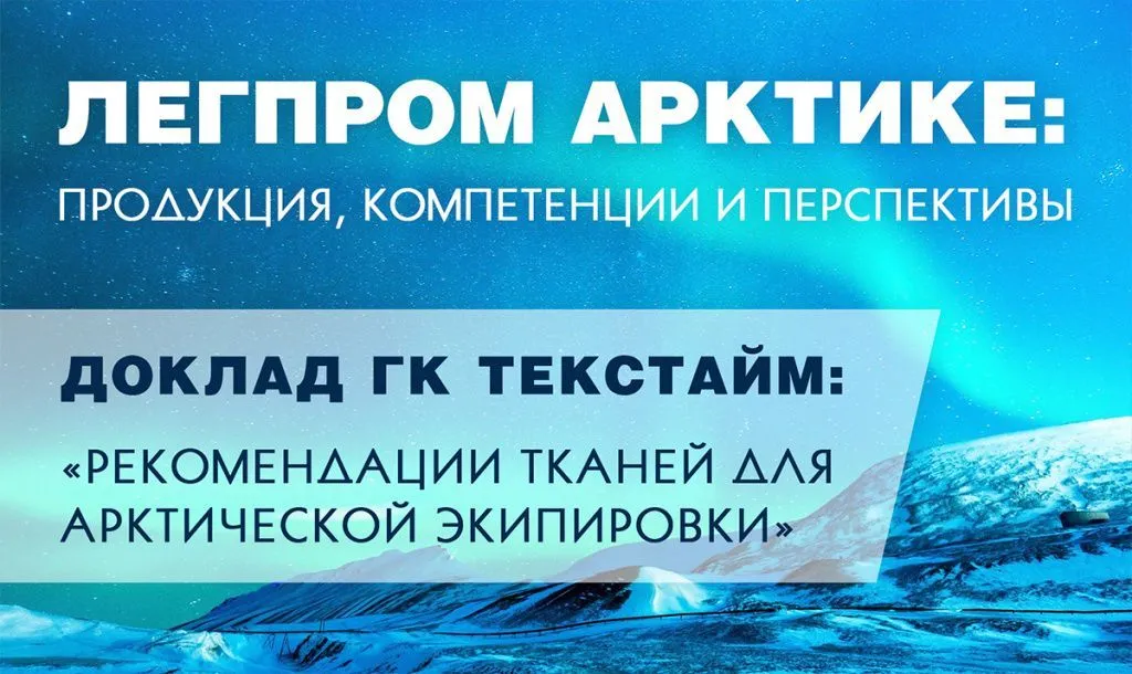 арктика.jpg арктика.jpg