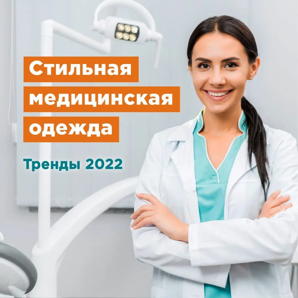 Пост 2.jpg