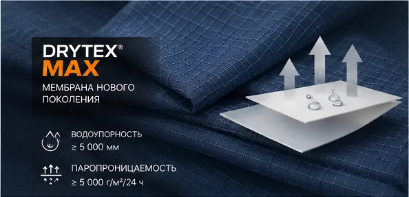 05_drytex_membrane_scheme.png