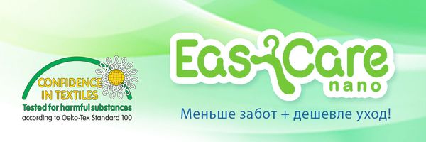 EasyCare_600x200_green.jpg